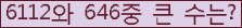 여기를 클릭해 주세요.