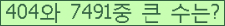 여기를 클릭해 주세요.