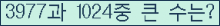 여기를 클릭해 주세요.