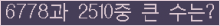 여기를 클릭해 주세요.