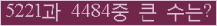 여기를 클릭해 주세요.