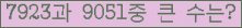 여기를 클릭해 주세요.