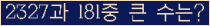 여기를 클릭해 주세요.