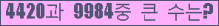 여기를 클릭해 주세요.