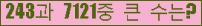 여기를 클릭해 주세요.