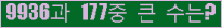 여기를 클릭해 주세요.