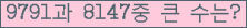 여기를 클릭해 주세요.