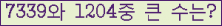 여기를 클릭해 주세요.