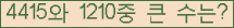 여기를 클릭해 주세요.