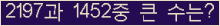 여기를 클릭해 주세요.