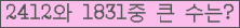여기를 클릭해 주세요.