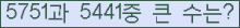 여기를 클릭해 주세요.