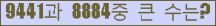 여기를 클릭해 주세요.