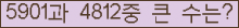 여기를 클릭해 주세요.