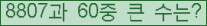 여기를 클릭해 주세요.