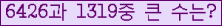 여기를 클릭해 주세요.