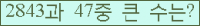 여기를 클릭해 주세요.