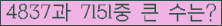 여기를 클릭해 주세요.