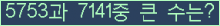 여기를 클릭해 주세요.