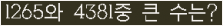 여기를 클릭해 주세요.