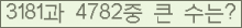여기를 클릭해 주세요.