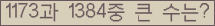 여기를 클릭해 주세요.