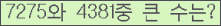 여기를 클릭해 주세요.