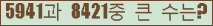 여기를 클릭해 주세요.