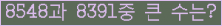 여기를 클릭해 주세요.