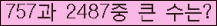여기를 클릭해 주세요.