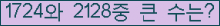 여기를 클릭해 주세요.