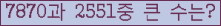 여기를 클릭해 주세요.