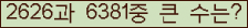 여기를 클릭해 주세요.