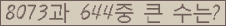 여기를 클릭해 주세요.