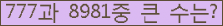 여기를 클릭해 주세요.