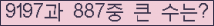 여기를 클릭해 주세요.