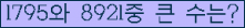 여기를 클릭해 주세요.