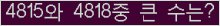 여기를 클릭해 주세요.