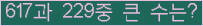 여기를 클릭해 주세요.