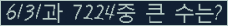 여기를 클릭해 주세요.