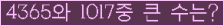 여기를 클릭해 주세요.