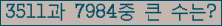 여기를 클릭해 주세요.