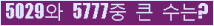 여기를 클릭해 주세요.