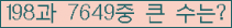여기를 클릭해 주세요.