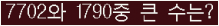 여기를 클릭해 주세요.