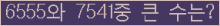 여기를 클릭해 주세요.