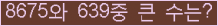여기를 클릭해 주세요.