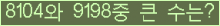 여기를 클릭해 주세요.