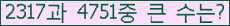 여기를 클릭해 주세요.