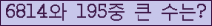 여기를 클릭해 주세요.